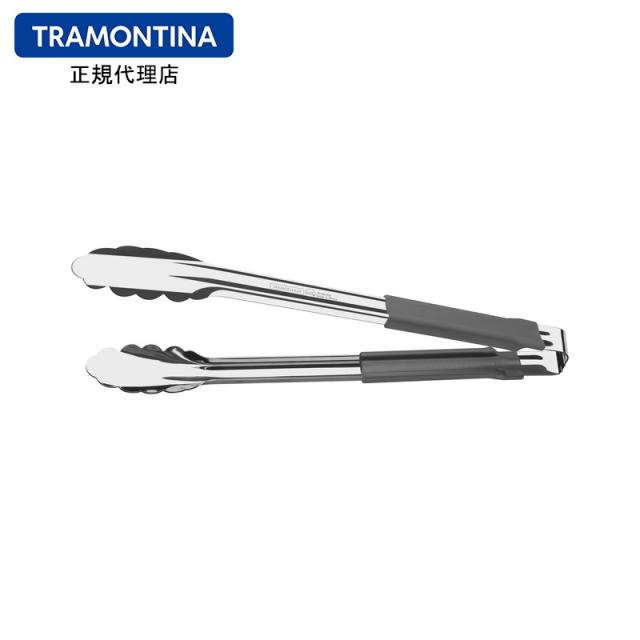 Tramontina マルチユーズ トング 30cm グレー ウティリター Utilita 食洗機対応 トング おすすめ トング 人気 Tong トング スの通販はau Pay マーケット キョウダイマーケット