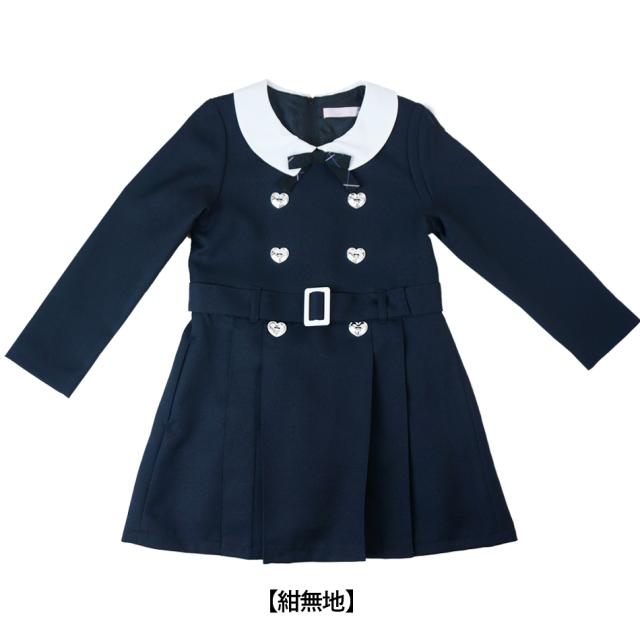 子供服 女の子 入学式 トレンチ風 ワンピース 紺 無地 格子 グレンチェック 裏地付 115 1 130 パーティ 発表会 アイドルワンピーの通販はau Pay マーケット ごきげんめいと Au Pay マーケット店