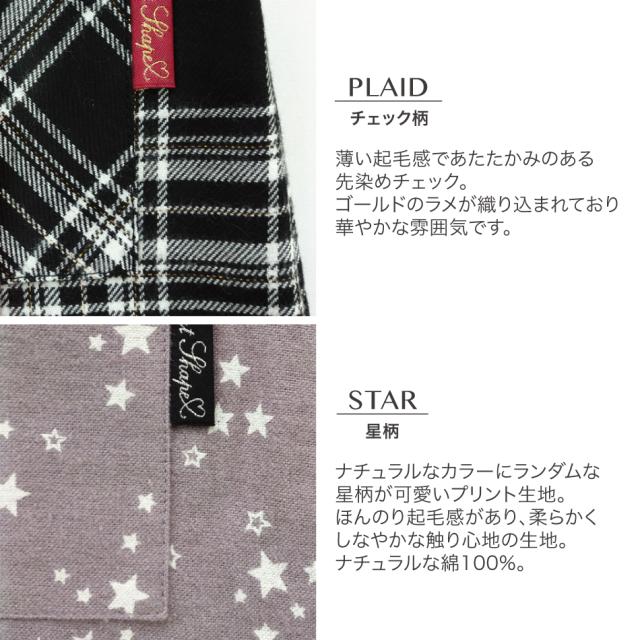 Heartshape ジャンパー スカート ボトムス 女の子 ガーリー 子供服 小学生 通学 女子 女児 ガールズ キッズ チェック 星柄 ブラック パーの通販はau Pay マーケット ごきげんめいと Au Pay マーケット店 Heartshape ジャンパー スカート ボトムス 女の子 ガーリー 子供服 小学生 通学 女子 女児 ガールズ キッズ チェック 星柄 ブラック パーの通販はau Pay マーケット ごきげんめいと Au Pay マーケット店