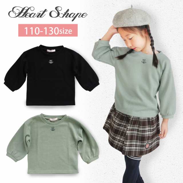 Heartshape 長袖 トップス Tシャツ 女の子 子供服 小学生 通学 女子 女児 ガールズ キッズ ブラック グリーン 110 1 130 Hs ハーの通販はau Pay マーケット ごきげんめいと Au Pay マーケット店