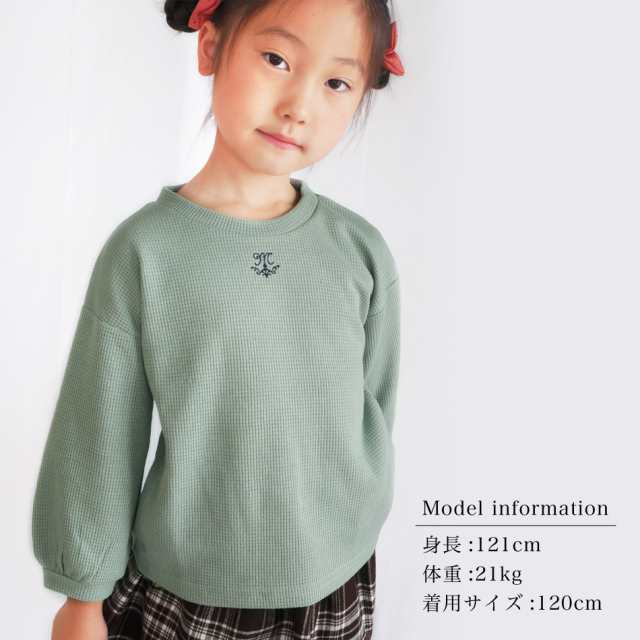 Heartshape 長袖 トップス Tシャツ 女の子 子供服 小学生 通学 女子 女児 ガールズ キッズ ブラック グリーン 110 1 130 Hs ハーの通販はau Pay マーケット ごきげんめいと Au Pay マーケット店