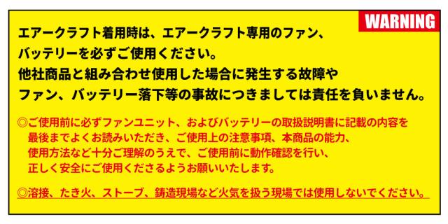 【当日出荷可能】 BURTLE バートル AC10 リチウムイオンバッテリー マットブラック エアークラフト AIR CRAFT 熱中症対策 猛暑対策 夏 作業着 作業服 2026SS新作 宅配のみ_2