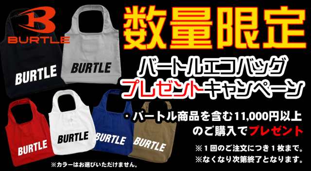 BURTLE バートル ジャケット大型フード付き 防水防寒ジャケット 4L ユニセックス　7610 宅配のみ