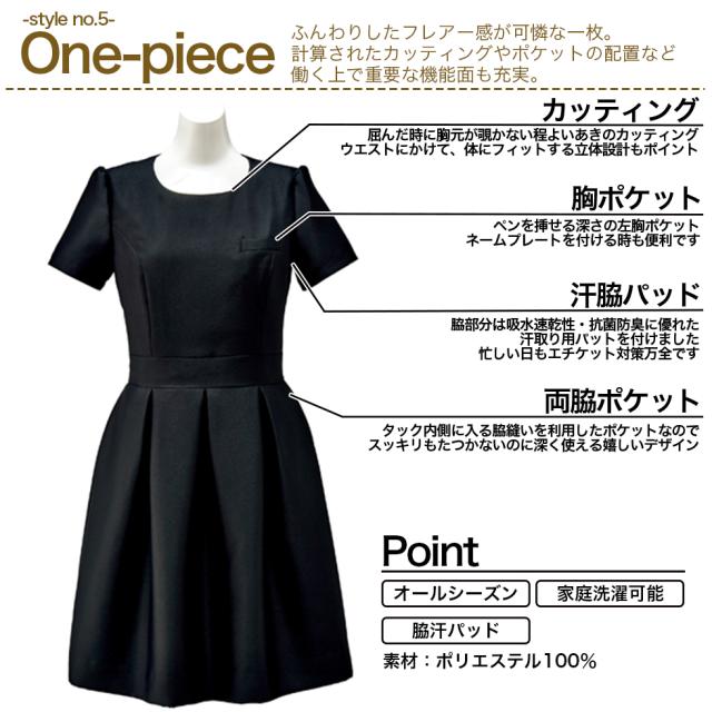 送料無料 ワンピース Boncierge ネイビー ブラック ボンシェルジュ エステサロン レディースクリニック 美容院 エステ ユニフォーム o5の通販はau Pay マーケット ユニフォームバンク