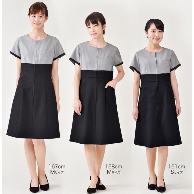 エステティック 千鳥柄 ワンピース ブラック エレガント Esthetique エステサロン レディースクリニック 美容院 エステ ユニフォーム E 3の通販はau Pay マーケット ユニフォームバンク