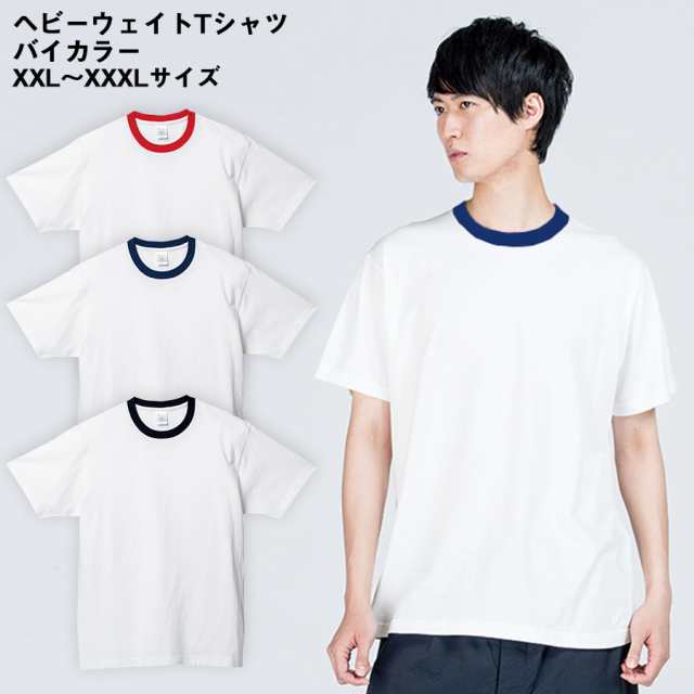 Tシャツ Tシャツ グリーン系 黄緑 青緑 無地 メンズ Cvt 085cvt Printstar プリントスター 5 6オンス ヘビーウェイトtシャツ 夏 半の通販はau Pay マーケット ユニフォームバンク