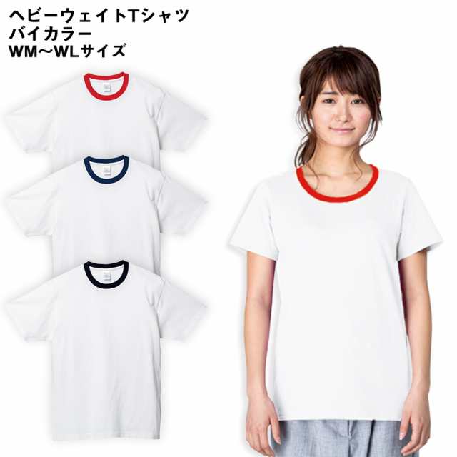 Tシャツ Tシャツ グリーン系 黄緑 青緑 無地 レディース Cvt 085cvt Printstar プリントスター 5 6オンス ヘビーウェイトtシャツ の通販はau Pay マーケット ユニフォームバンク