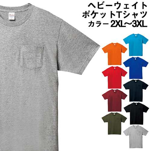 Tシャツ Tシャツ レディース Pct Printstar プリントスター 5 6オンス ヘビーウェイトポケットtシャツ 夏 半袖 厚手 スポーツ ダンの通販はau Pay マーケット ユニフォームバンク