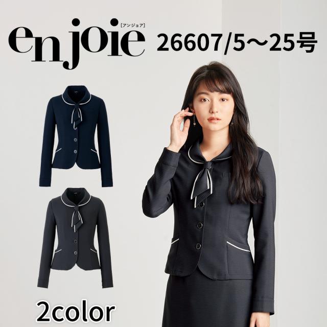en joie アンジョア 長袖オーバーブラウス  5号〜15号 レディース オフィス 制服 事務服 受付 コンパニオン かわいい クリニック 26607 宅配のみ