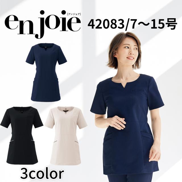 en joie アンジョア スクラブ  7号〜15号 レディース ユニフォーム オフィス 制服 事務服 受付 コンパニオン かわいい クリニック 42083 宅配のみの通販は
