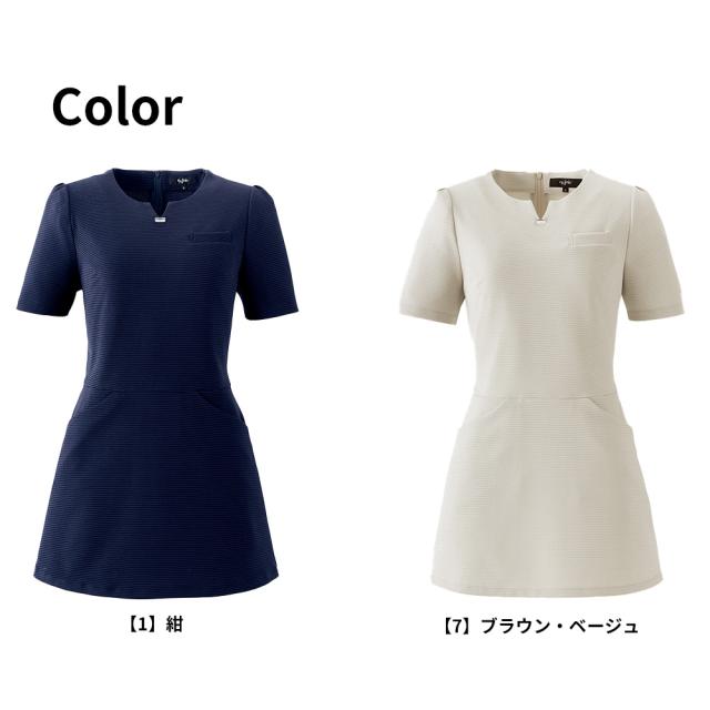 en joie アンジョア チュニック  17号 19号 レディース ユニフォーム 制服 クリニック 施術 受付 美容医療 サロン かわいい 46550 宅配のみ en joie アンジョア チュニック 17号 19号 レディース ユニフォーム