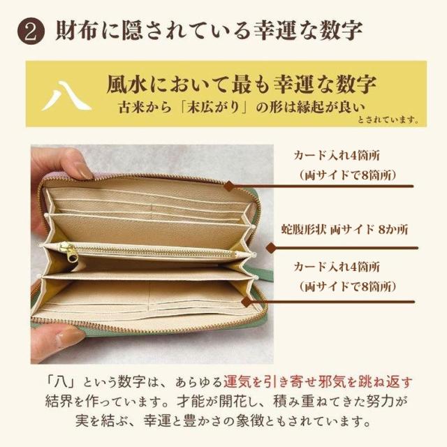 長財布 3点セット 開運財布 【返品不可商品】 タイガー 寅 とら 皇帝龍 