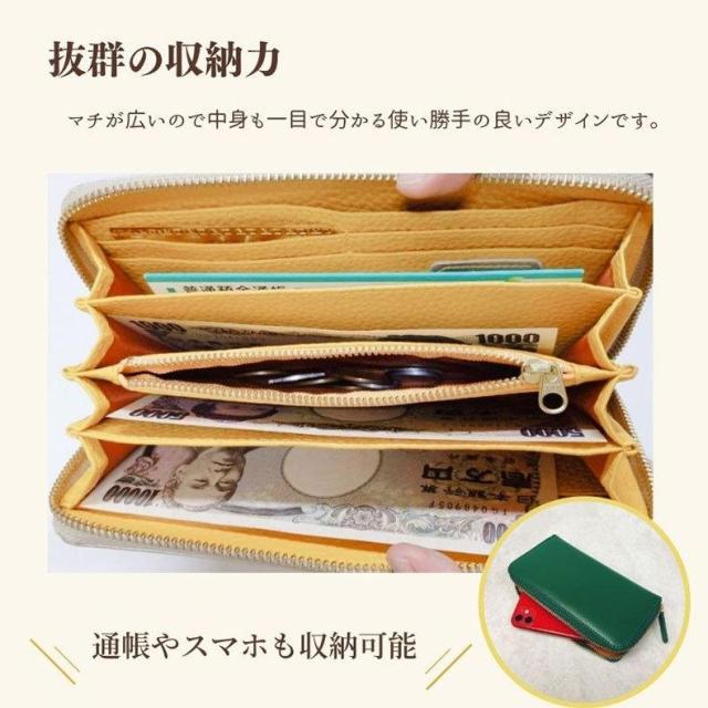 財布 長財布 開運 金運 風水 七福神 プリント加工 皇帝龍 金運アップ 招福