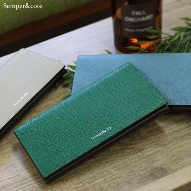 財布 長財布 返品不可商品 レザー メンズ レディース 男女兼用 センペルアンドコッテ Semper&cote ブランド 本革 日本製 おしゃれ isscs 宅配のみ