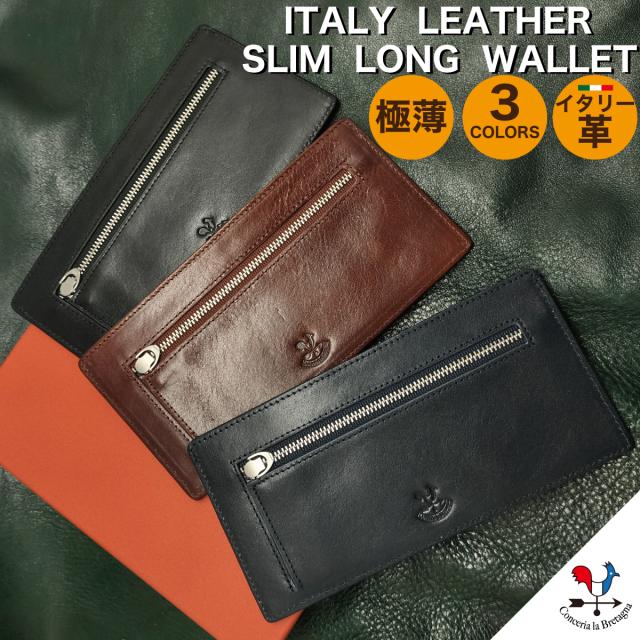 イントレチャート財布 メンズ ユニセックス 山羊革 手染めレザー クロ ネイビー ベージュ グリーン 挿しメッシュ財布 三つ折れ札入れ Tenca sw 宅配のみの通販は