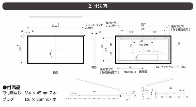 LEDミラー 【LM-103】 大型ミラー 曇り止め機能付き 電気工事不要