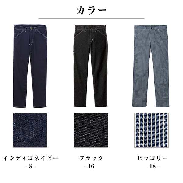 Lee メンズ ペインターデニムパンツ インディゴ ネイビー ヒッコリー ブルー Sサイズ Mサイズ Lサイズ XLサイズ XXLサイズ BONMAX  【領収｜au PAY マーケット