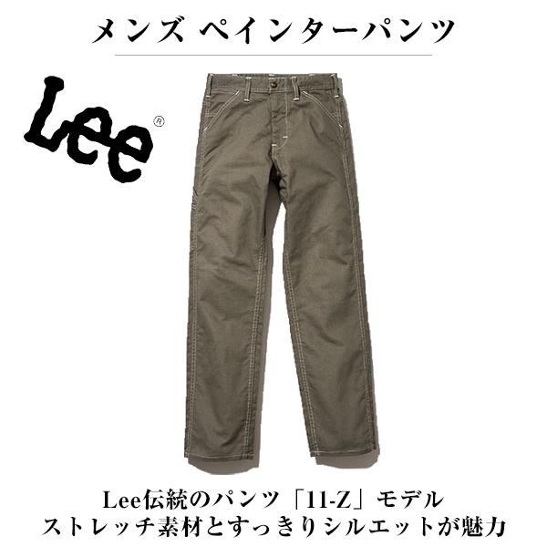 FACE MIX フェイスミックス Lee メンズ ペインターパンツ ネイビー カーキ キャメル Sサイズ Mサイズ Lサイズ XLサイズ XXLサイズ BONMAX lwp66003 宅配のみ 8,470円