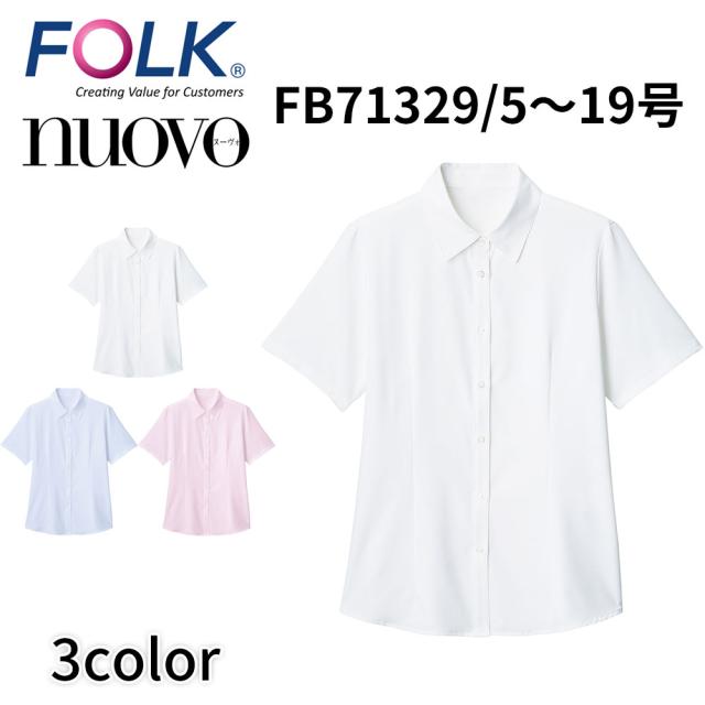 FOLK nuovo フォーク ヌーヴォ  21号 23号 半袖ブラウス レディース 事務服 速乾 オフィス ユニフォーム ビジネスカジュアル fb71329 宅配のみ