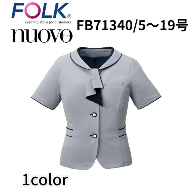 FOLK nuovo フォーク ヌーヴォ  5号〜19号 オーバーブラウス(ホルダループ) レディース 事務服 オフィス ユニフォーム ビジネスカジュアル fb71340 宅配のみ