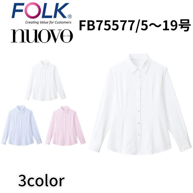 FOLK nuovo フォーク ヌーヴォ  21号 23号 長袖ブラウス 白 ホワイト 事務服 オフィス ユニフォーム ビジネスカジュアル fb75577 宅配のみ