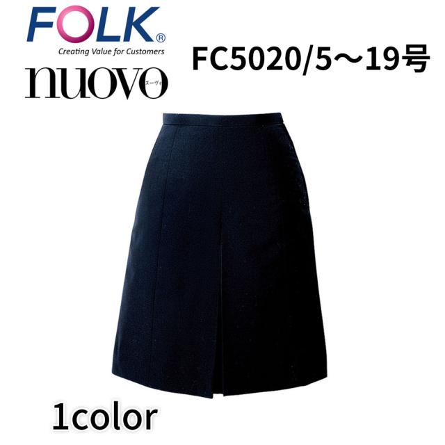 FOLK nuovo フォーク ヌーヴォ  5号〜19号 キュロットスカート 紺 ネイビー 事務服 冠婚葬祭 オフィス ユニフォーム ビジネスカジュアル fc5020 宅配のみ