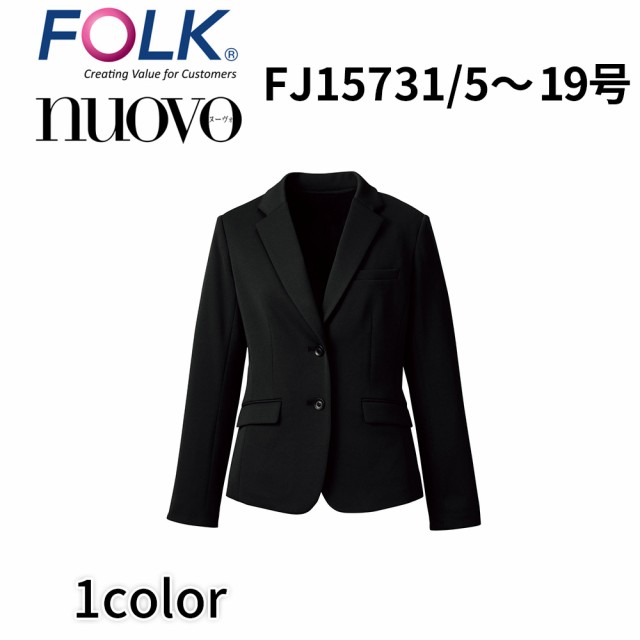 FOLK nuovo フォーク ヌーヴォ 5号〜19号 ニットジャケット レディース 事務服 オフィス ユニフォーム ビジネスカジュアル fj15731 宅配