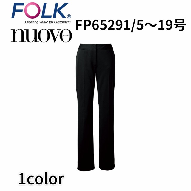 FOLK nuovo フォーク ヌーヴォ 21号 23号 パンツ 事務服 医療事務 受付 営業 オフィス ユニフォーム ビジネスカジュアル fp65291 宅配の