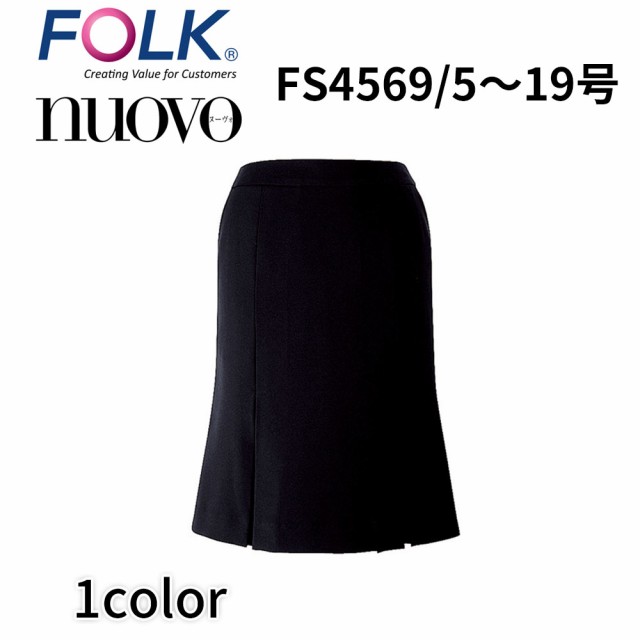 FOLK nuovo フォーク ヌーヴォ  5号〜19号 マーメードプリーツスカート ストレッチ 事務服 医療事務 受付 レセプション 営業 ユニフォーム fs4569 宅配のみの通販は 10,090円