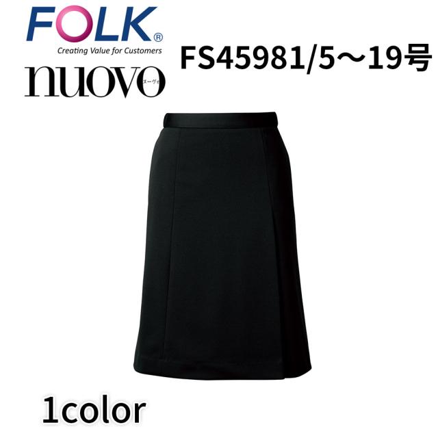 FOLK nuovo フォーク ヌーヴォ  5号〜19号 脇ゴム片プリーツスカート 事務服 オフィス ユニフォーム ビジネスカジュアル fs45981 宅配のみ