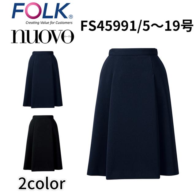 FOLK nuovo フォーク ヌーヴォ  5号〜19号 脇ゴムソフトプリーツスカート 事務服 オフィス ユニフォーム ビジネスカジュアル fs45991 宅配のみ