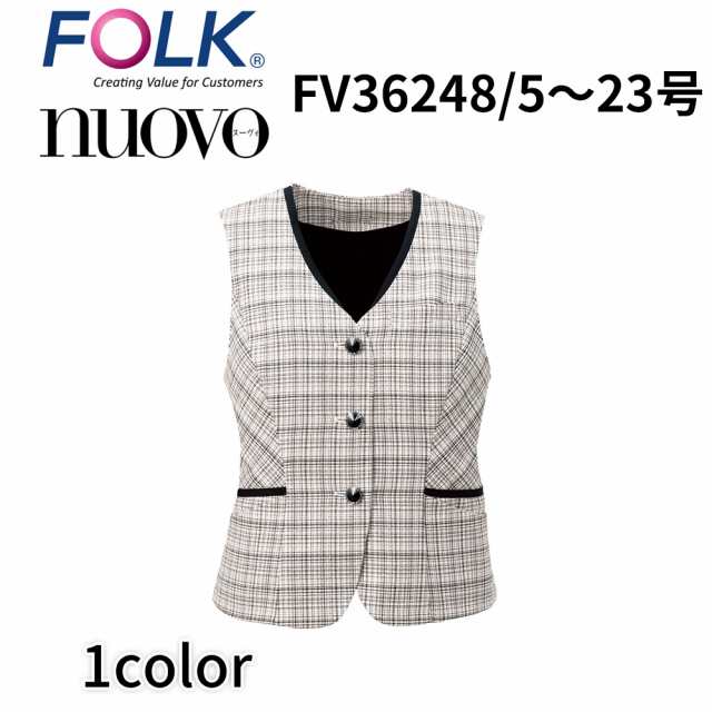 FOLK nuovo フォーク ヌーヴォ 21号 23号 レディース ベスト(ホルダーループ付) チェック 事務服 医療事務 オフィス ユニフォーム fv362