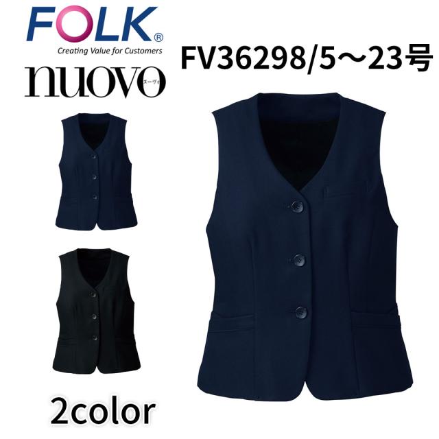 ベスト NUOVO ヌーボ ブラック チェック レディース 女性用 制服