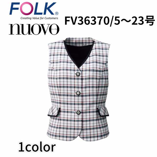 FOLK nuovo フォーク ヌーヴォ 21号 23号 レディース ベスト(ホルダーループ付) トリコロールチェック 事務服 医療事務 オフィス fv3637