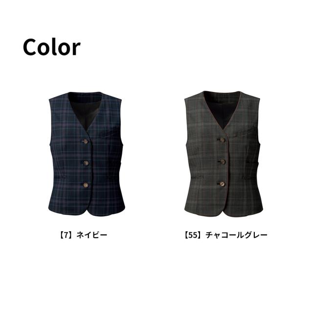 フォーク] ベスト (ホルダーループ無し) ネイビー 5号 レディース 事務