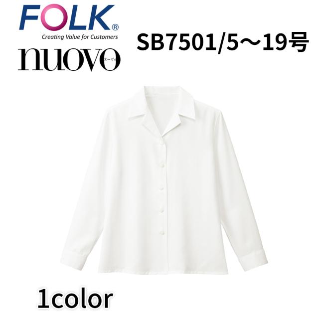 FOLK nuovo フォーク ヌーヴォ 19号 レディース 長袖ブラウス 白 ホワイト 事務服 オフィス ユニフォーム sb7501 メール便可1