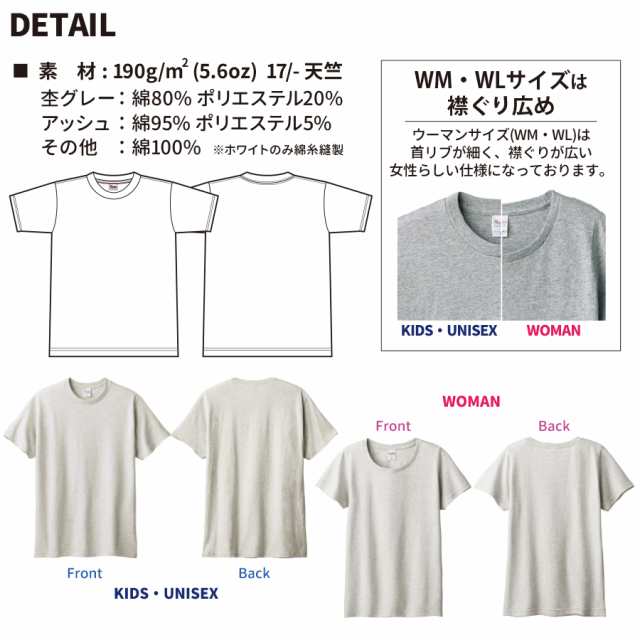 Printstar プリントスター glimmer グリマー Tシャツ tシャツ 無地