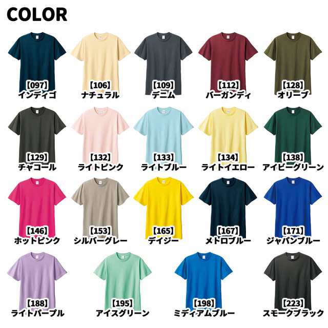 Printstar プリントスター glimmer グリマー Tシャツ tシャツ
