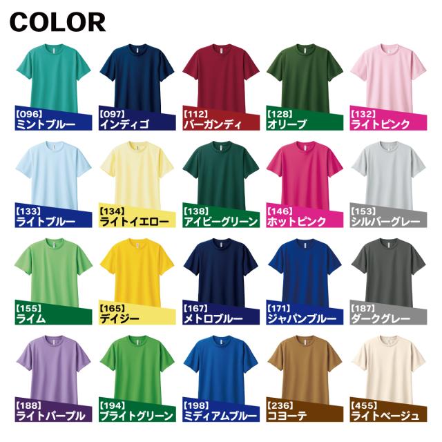 スターダム　Q Q ドライメッシュTシャツ Amazon.co.jp: スターダム Q Q ドライメッシュTシャツ