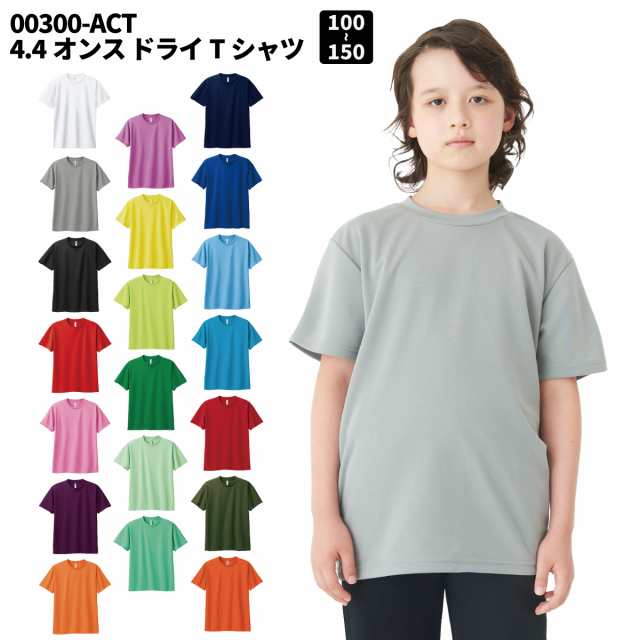 メッシュ ストア t シャツ ジュニア