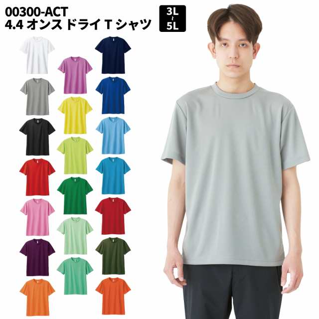 スターダム Q Q ドライメッシュTシャツ（スターダム Tシャツ