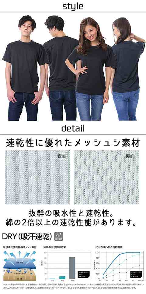 【送料無料】 ドライメッシュTシャツ グリーン・イエロー系 120 130 140 150 吸汗 速乾 Tシャツ キッズ ティーシャツ カラー 無地  カラー｜au PAY マーケット