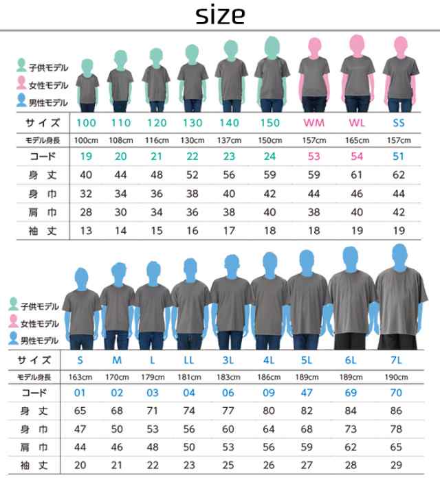 [ナチュラルストーリー] シャツ メンズ 大きいサイズ LL-5L Tシャツ セ