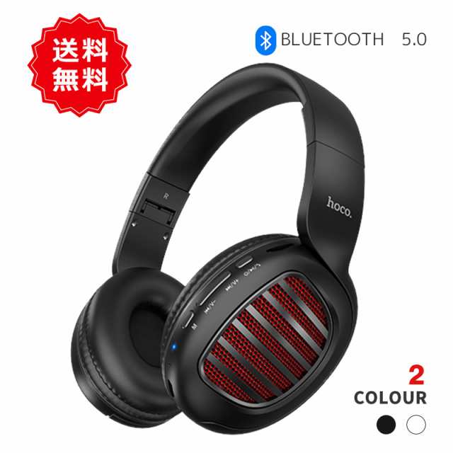 ヘッドセット Bluetooth 5 0 ワイヤレスヘッドホン ワイヤレス イヤホン ヘッドセット マイク付 ヘッドフォン イヤーパッド マイク付きの通販はau Pay マーケット Reiwa Life Au Pay マーケット店