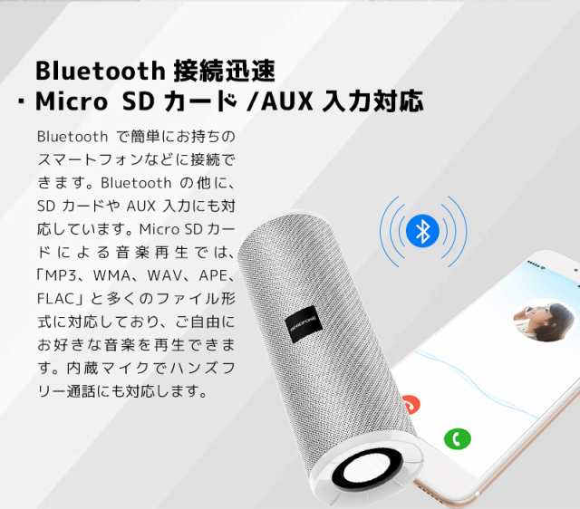 市場 水上バイク用 USBメモリ 防水スピーカー オーディオフルセットBluetooth 接続 ブルートゥース