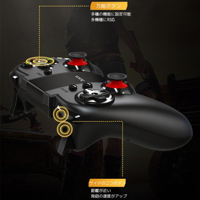 コントローラー スマホ Bluetooth ワイヤレス ゲームパッド グリップ スマホ用ゲーム モバイルゲーム スマホコントローラーの通販はau Pay マーケット Reiwa Life Au Pay マーケット店