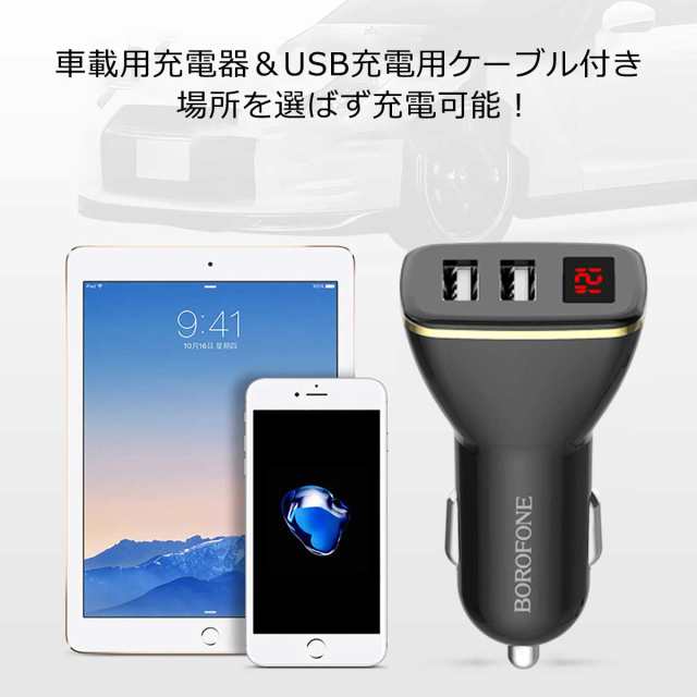 シガーソケット Usb カーチャージャーシガーソケット 車載充電器 車載 車 車載 携帯 充電器 車中泊グッズ Usbポート 2ポート 小型の通販はau Pay マーケット Reiwa Life Au Pay マーケット店