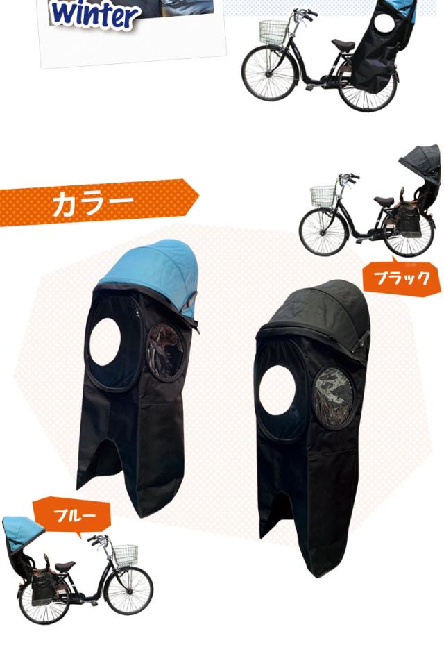 自転車カバー 子供乗せ自転車 防水 子ども用 カバー チャイルドシート シートカバー オールシーズン レインカバー 後ろ乗せ用 花粉 熱中の通販はau Pay マーケット Reiwa Life Au Pay マーケット店