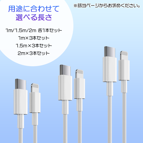 1m1本 iPhone 充電器ライトニングケーブル mL 純正品同等 0 - 携帯電話