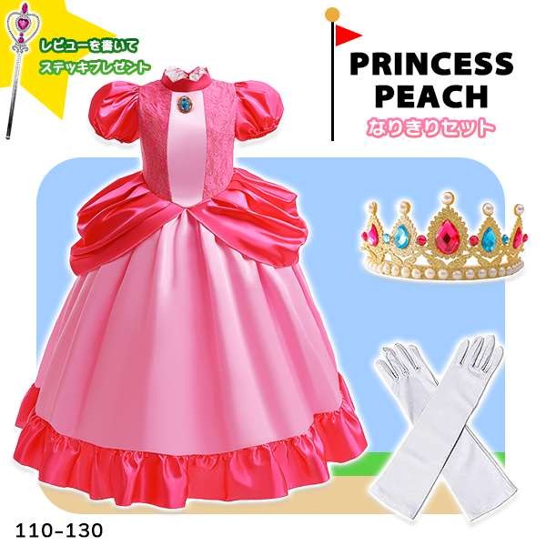 ディズニー オーロラ姫 ブルー ドレス 仮装 真摯 ハロウィン